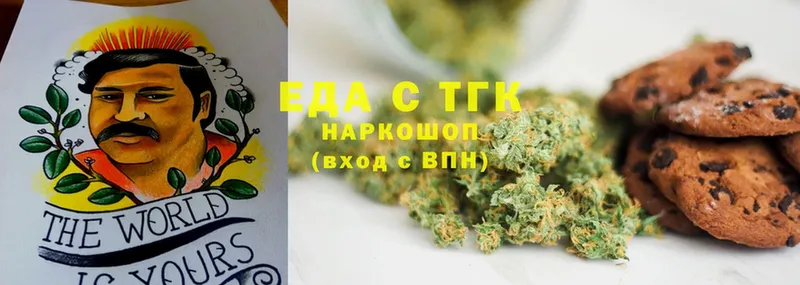 Canna-Cookies марихуана  магазин продажи наркотиков  Реутов 