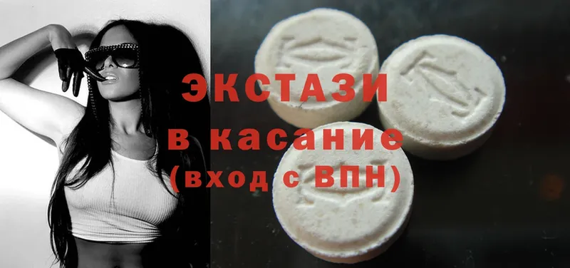 Ecstasy MDMA  Реутов 