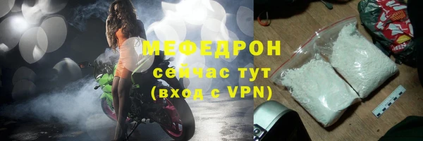 альфа пвп VHQ Бородино