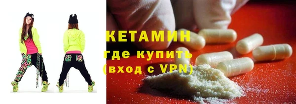 кокаин VHQ Бугульма