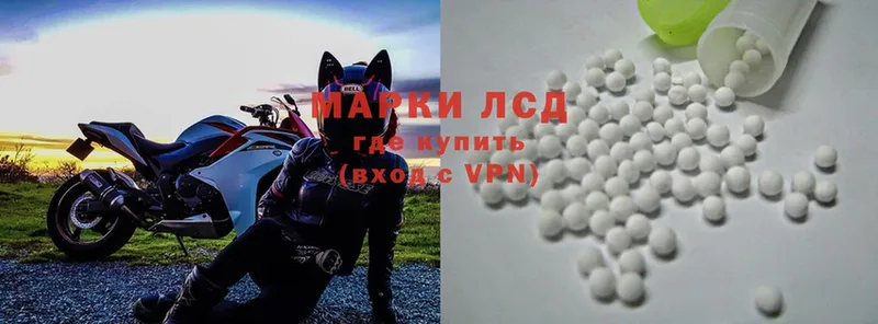 ЛСД экстази ecstasy  купить наркотик  Реутов 