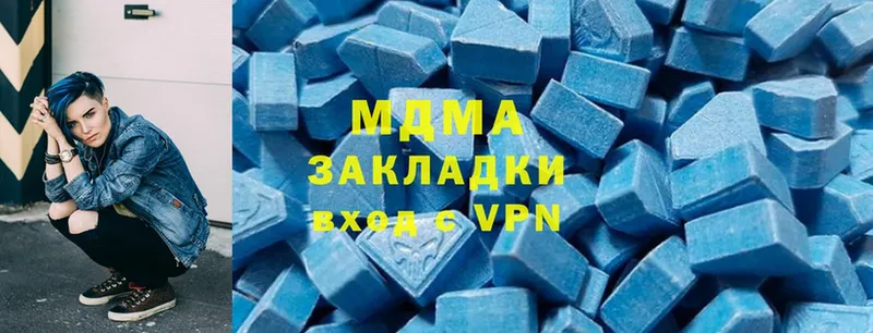 MDMA кристаллы  Реутов 